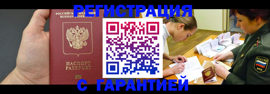пропишу в квартире в Кремёнках