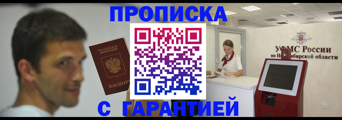 найти адрес прописки в Кремёнках